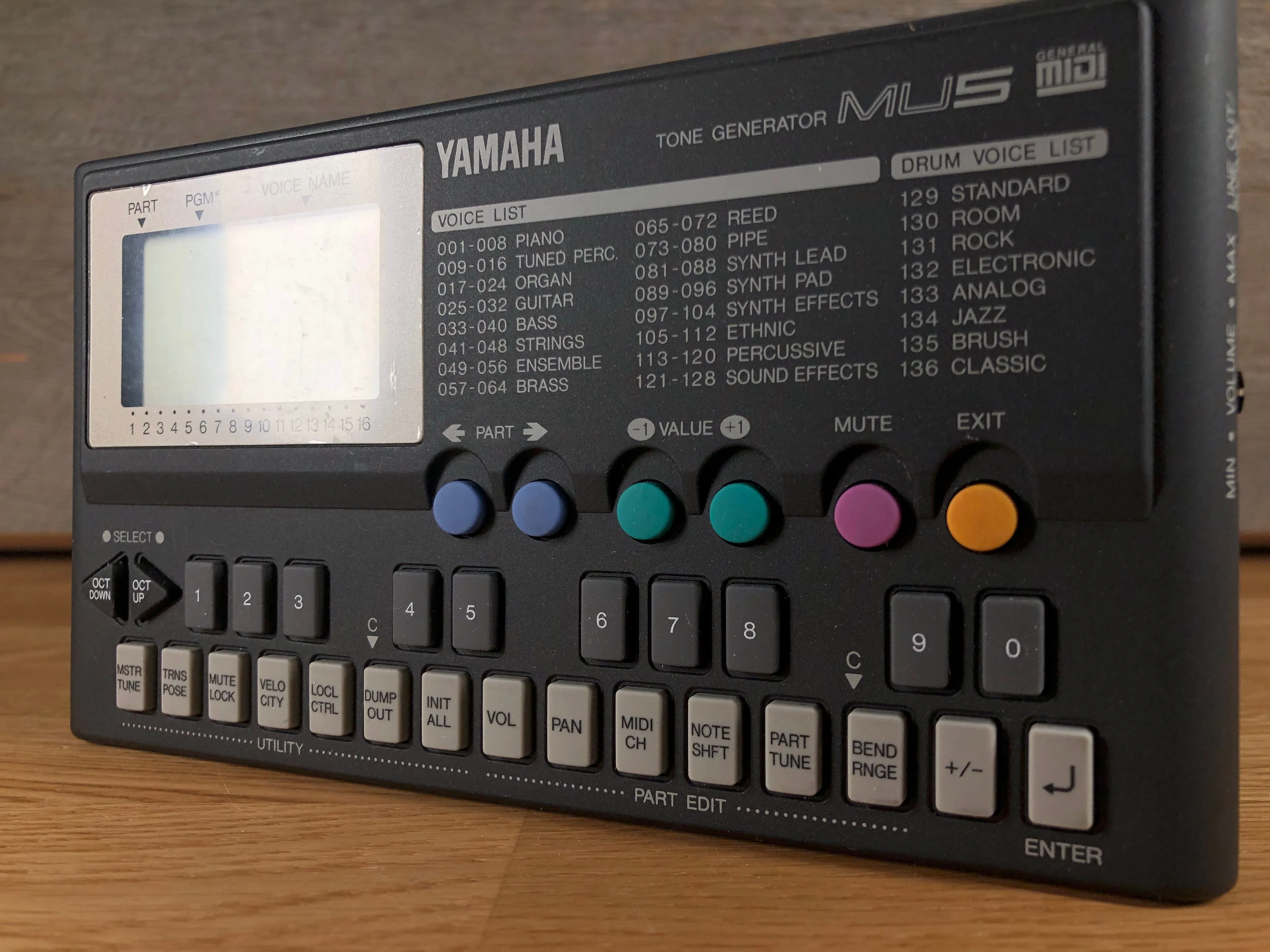 Yamaha MU-5 Tone Generator MIJ Used